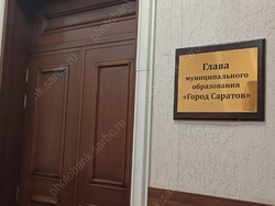 Идёт приём заявок от претендентов на должность главы Саратова