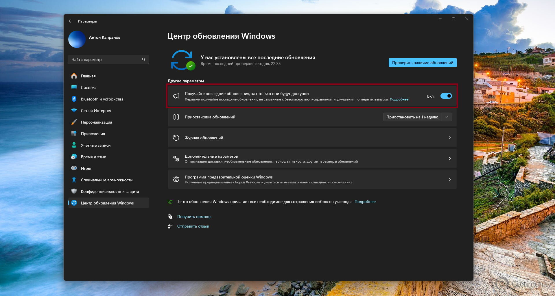 Анонс Windows 11 Insider Preview Build 22635.3930 (канал Beta)